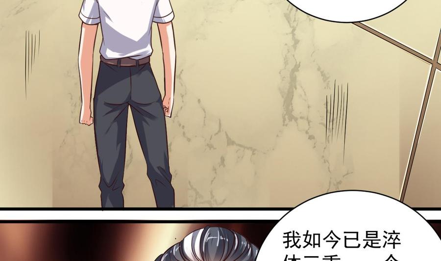 第73话 先让你三招7