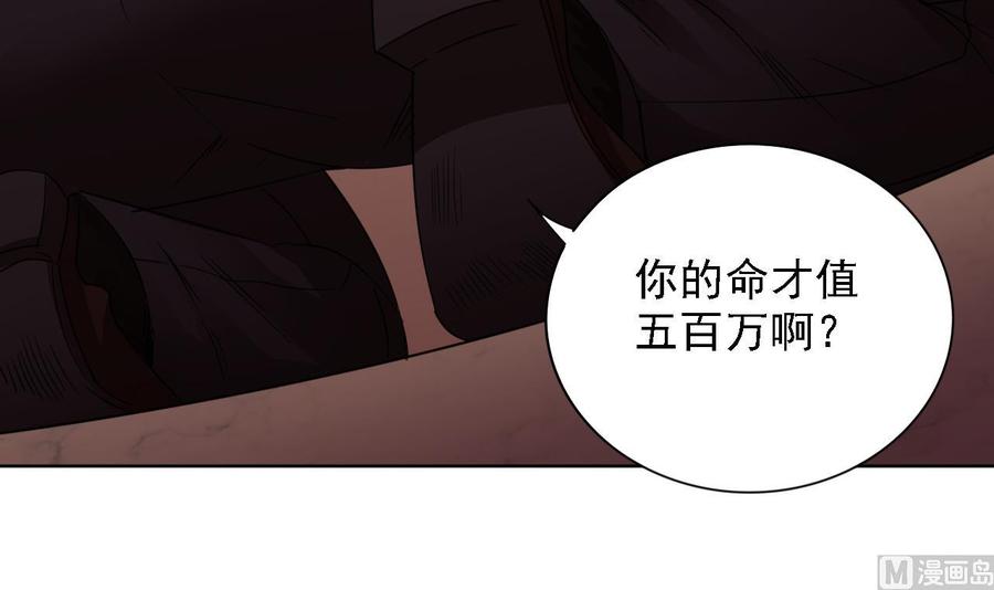 第73话 先让你三招75