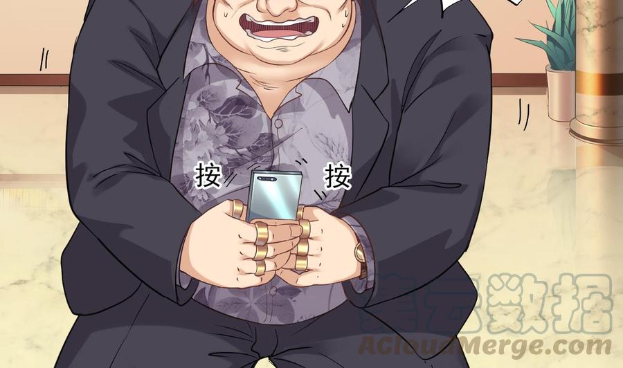 第74话 随时找我10