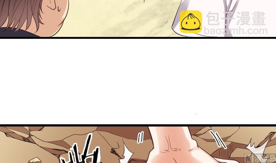 第74话 随时找我14