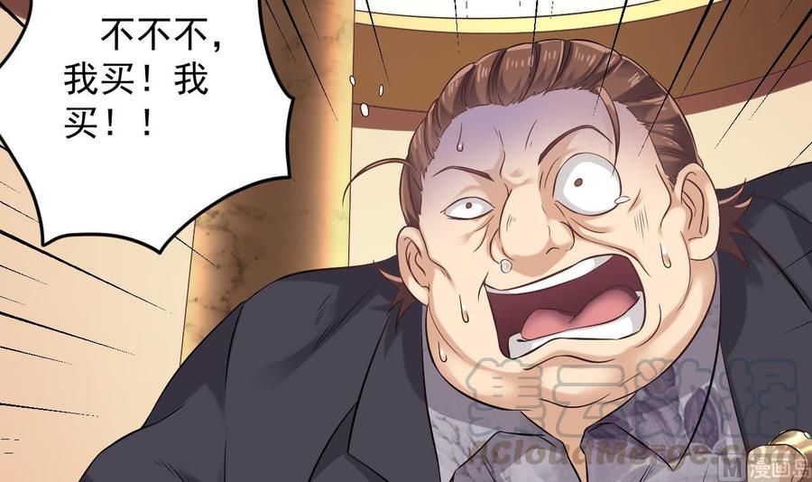 第74话 随时找我20