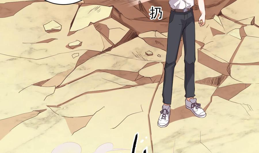 第74话 随时找我25