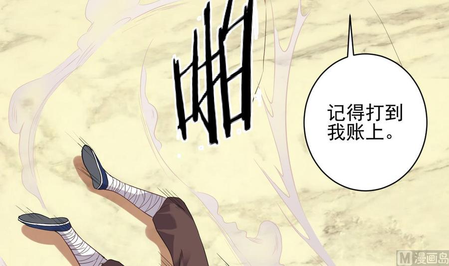 第74话 随时找我26