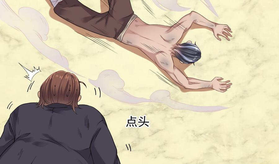 第74话 随时找我27