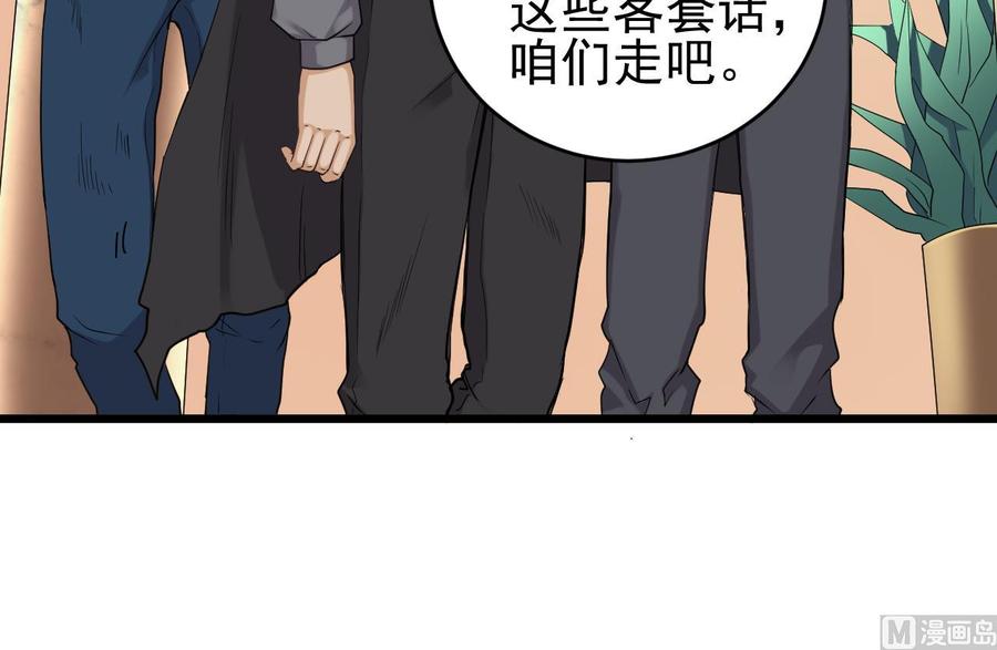 第74话 随时找我38