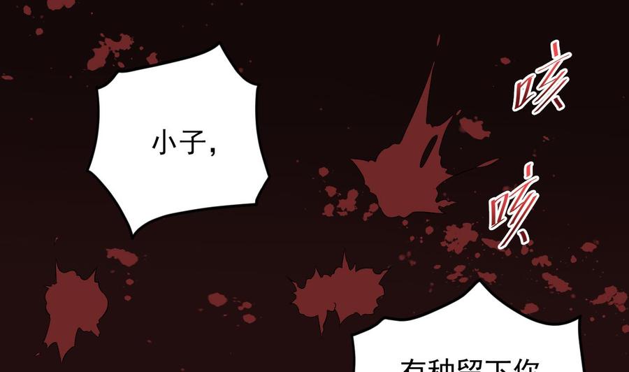 第74话 随时找我39