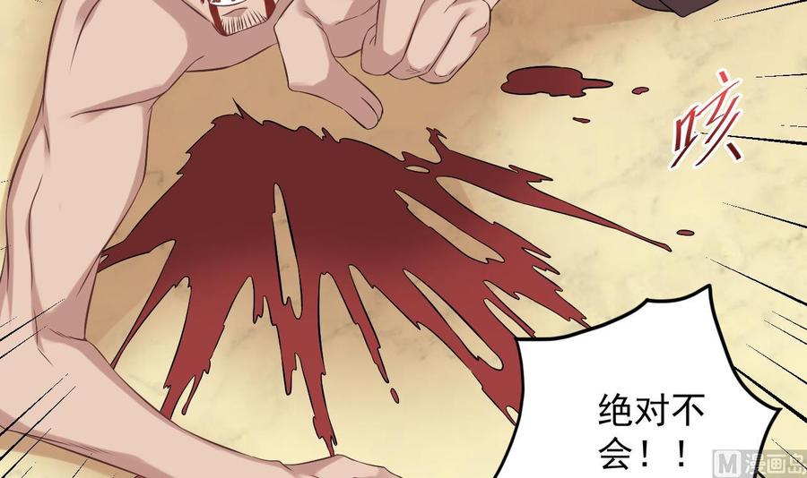 第74话 随时找我41