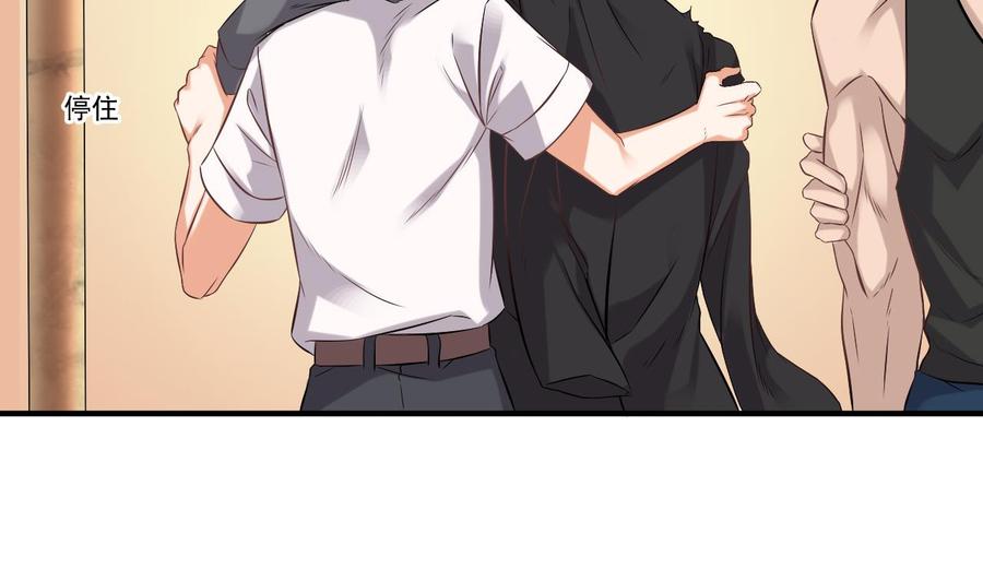 第74话 随时找我43