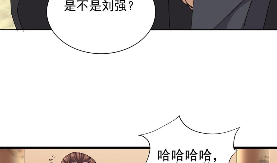 第74话 随时找我48
