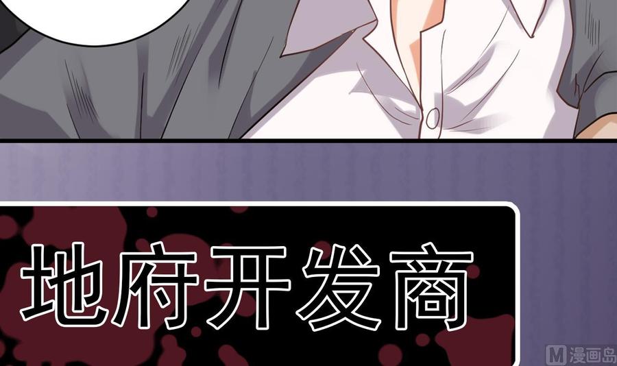 第74话 随时找我57