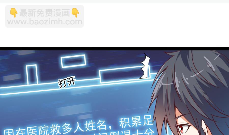 第75话 冷嘲热讽15