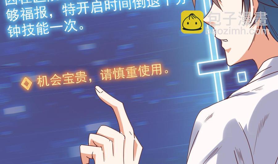 第75话 冷嘲热讽16