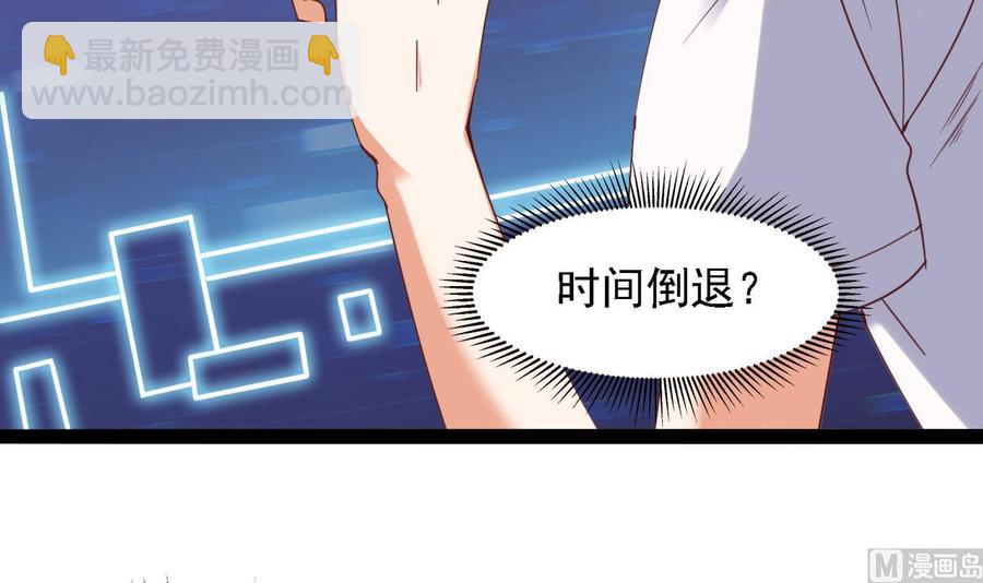 第75话 冷嘲热讽17
