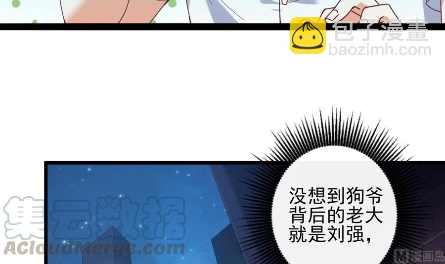 第75话 冷嘲热讽20