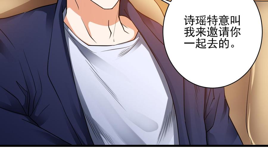 第75话 冷嘲热讽28