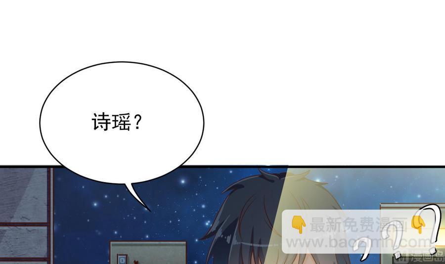 第75话 冷嘲热讽29