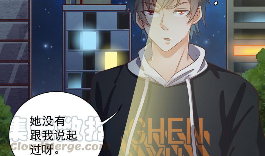 第75话 冷嘲热讽30