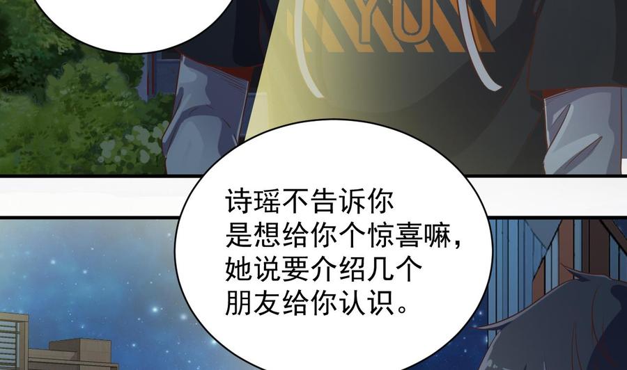 第75话 冷嘲热讽31