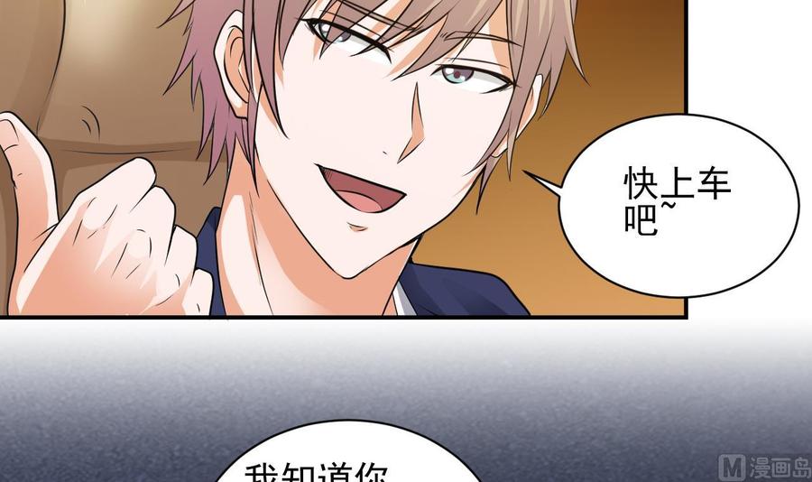 第75话 冷嘲热讽35