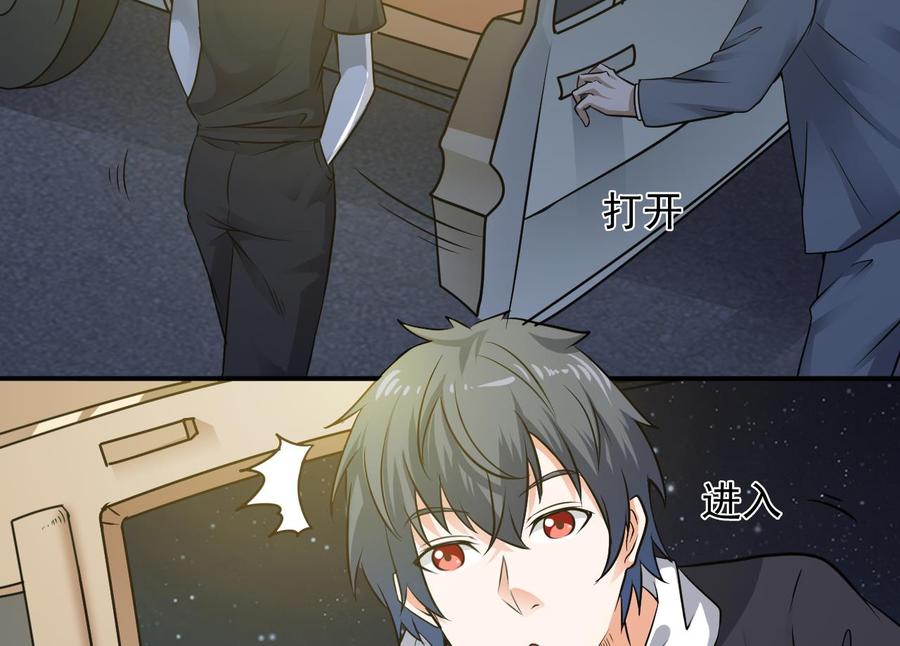第75话 冷嘲热讽37