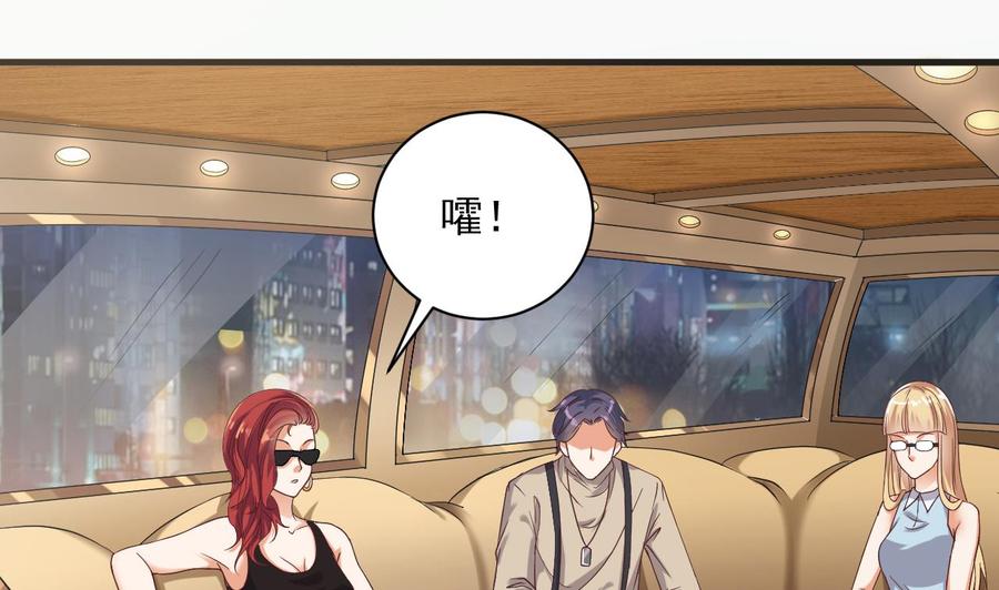 第75话 冷嘲热讽39