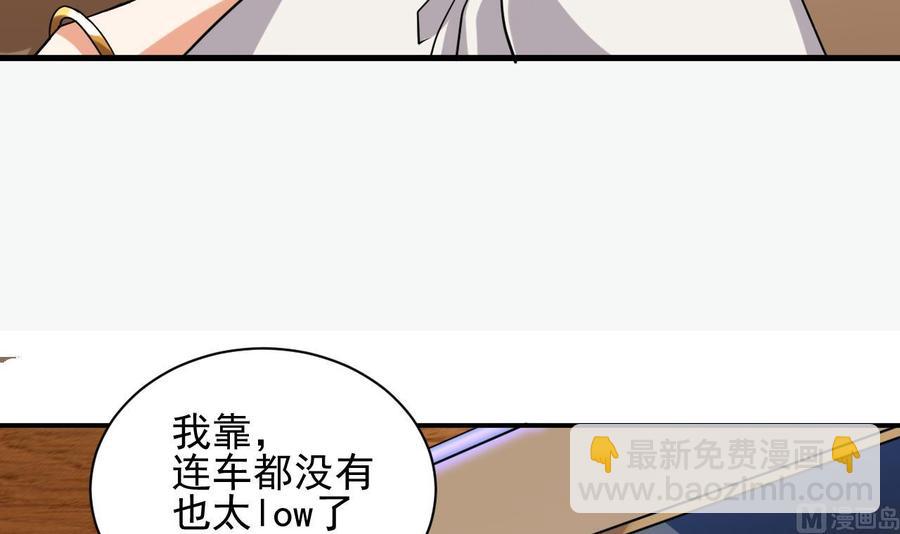 第75话 冷嘲热讽44