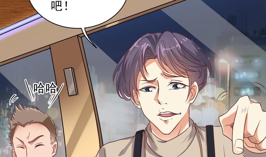 第75话 冷嘲热讽45