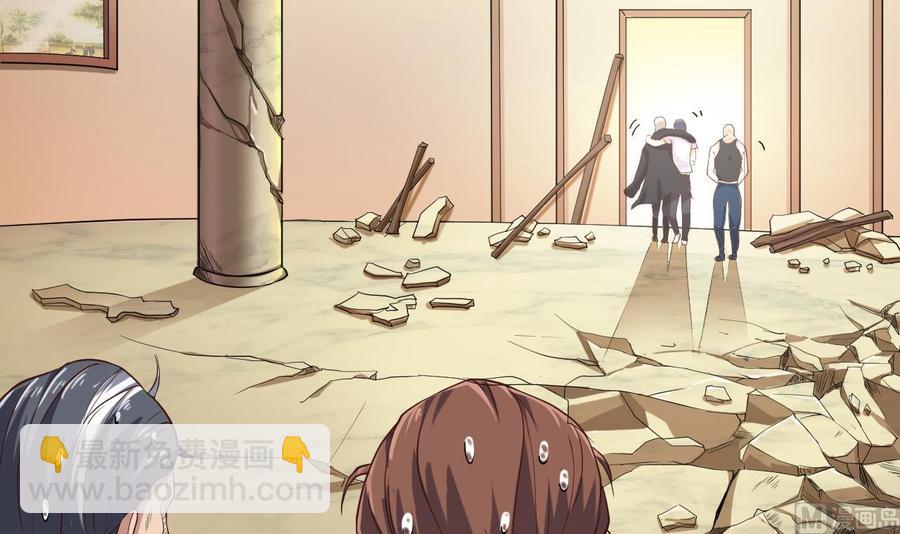 第75话 冷嘲热讽5