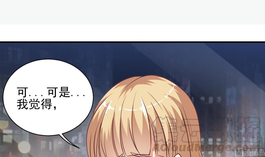 第75话 冷嘲热讽54