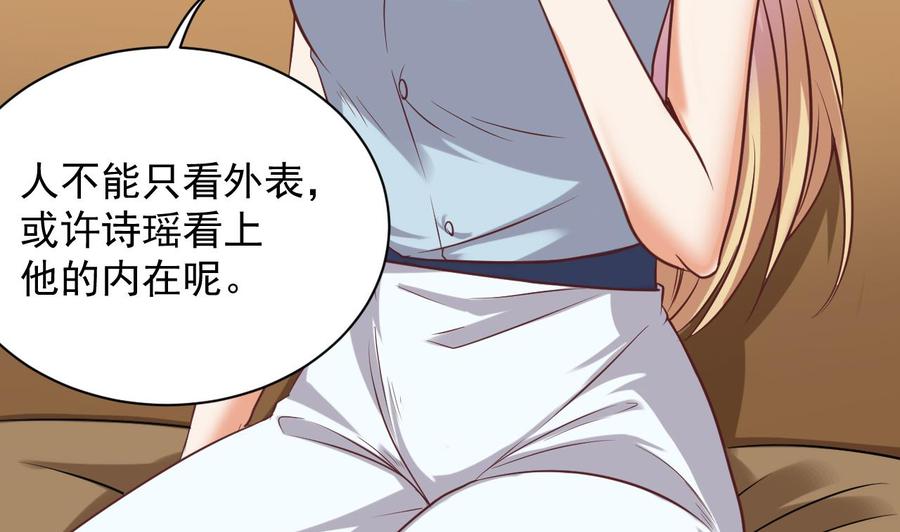 第75话 冷嘲热讽56