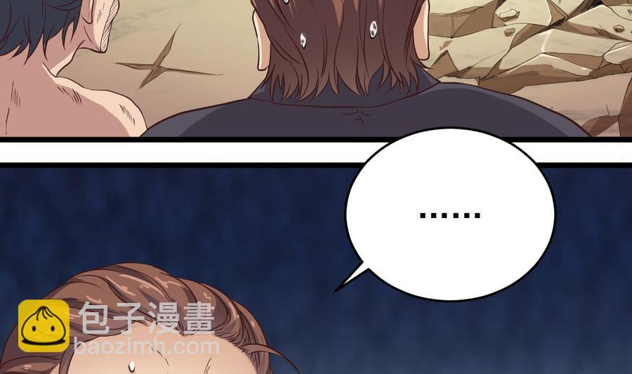 第75话 冷嘲热讽6