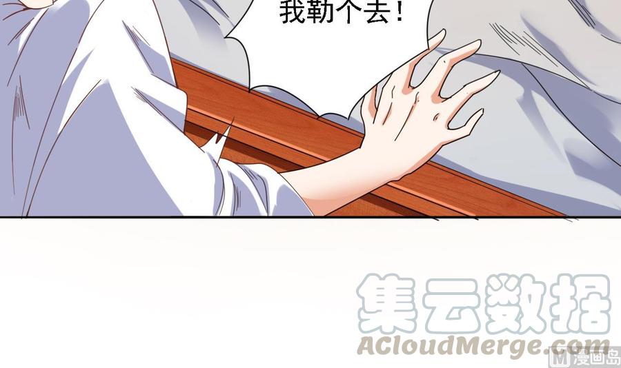 第77话14