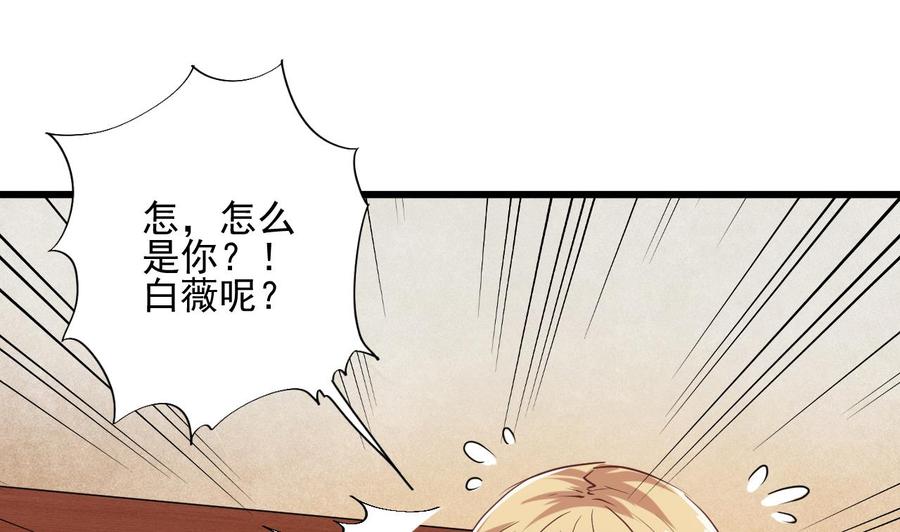 第77话15