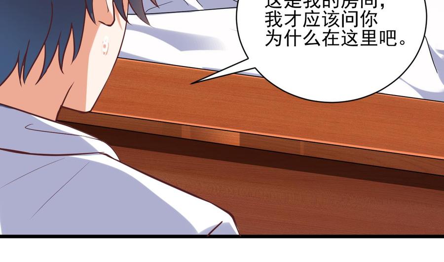 第77话19