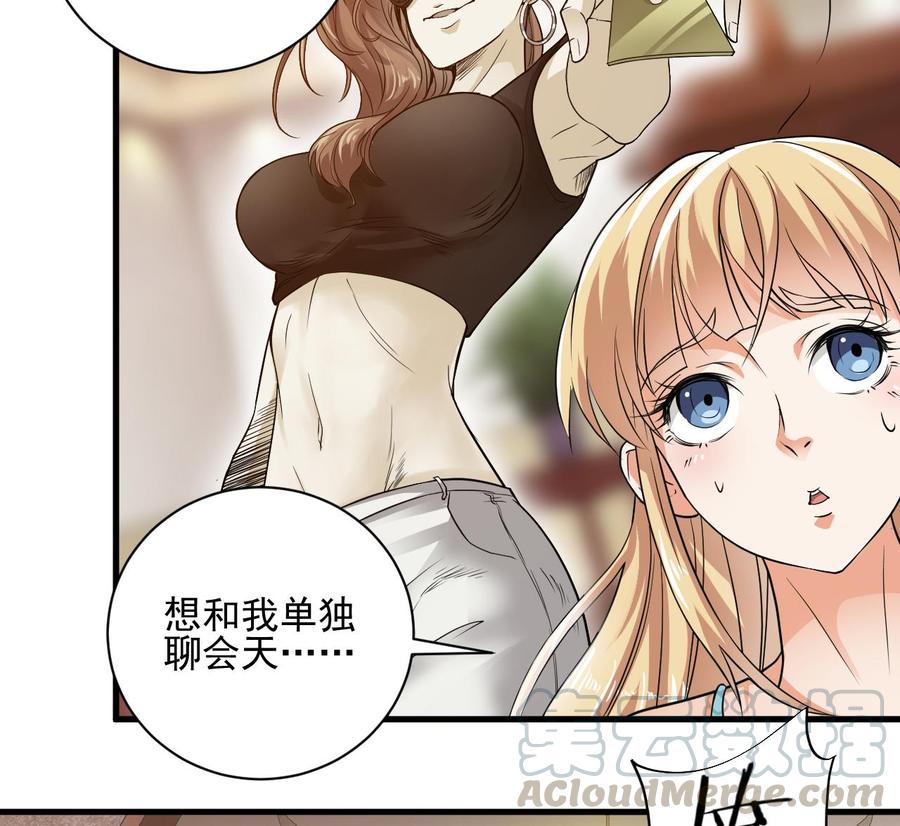 第77话21