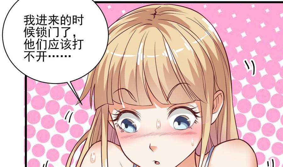 第77话27