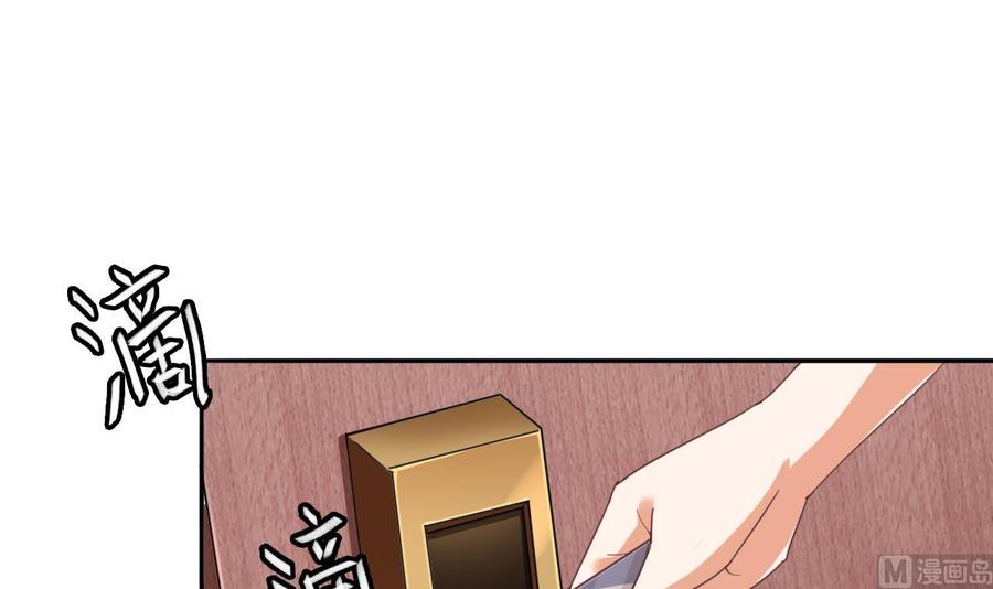 第77话29