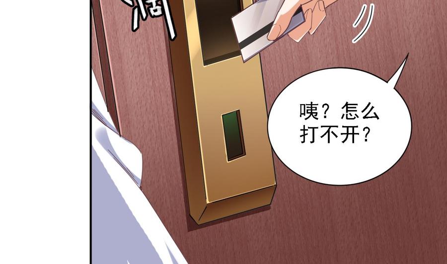 第77话30