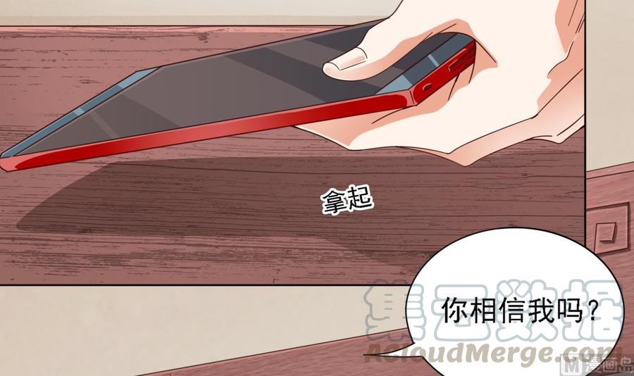 第77话35