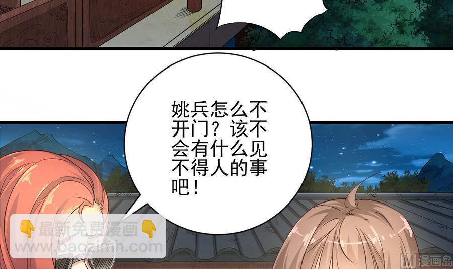 第77话41