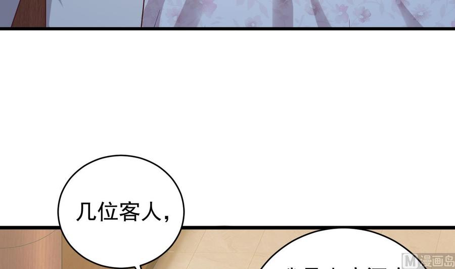 第77话44