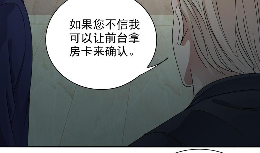 第77话56