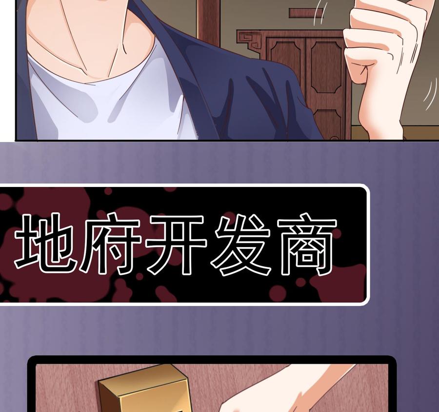 第77话58