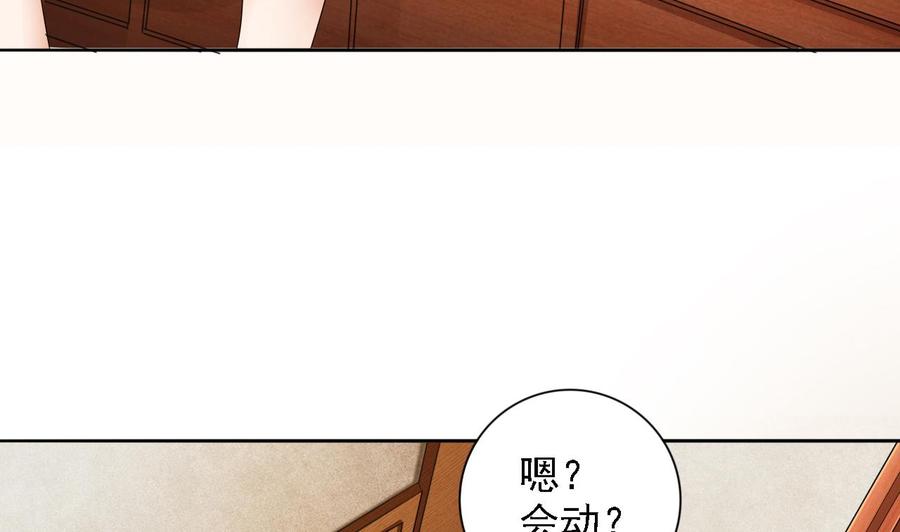 第77话9