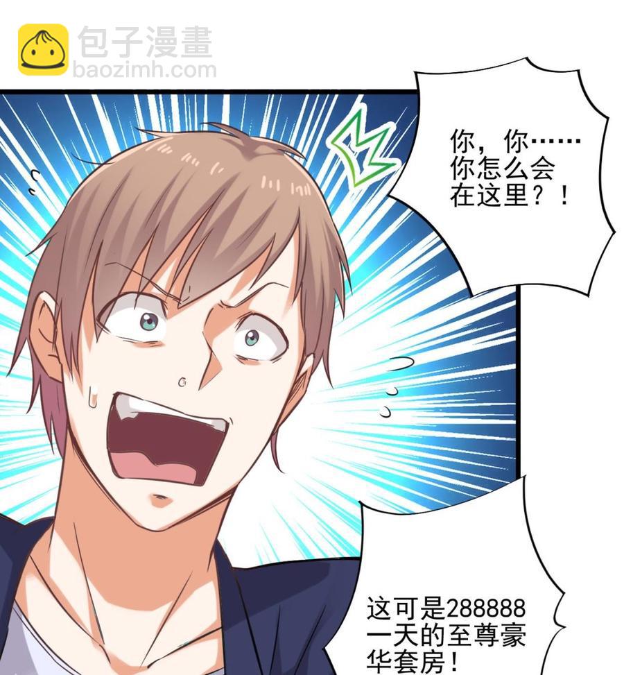 第78话15