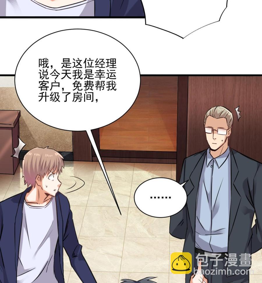 第78话16