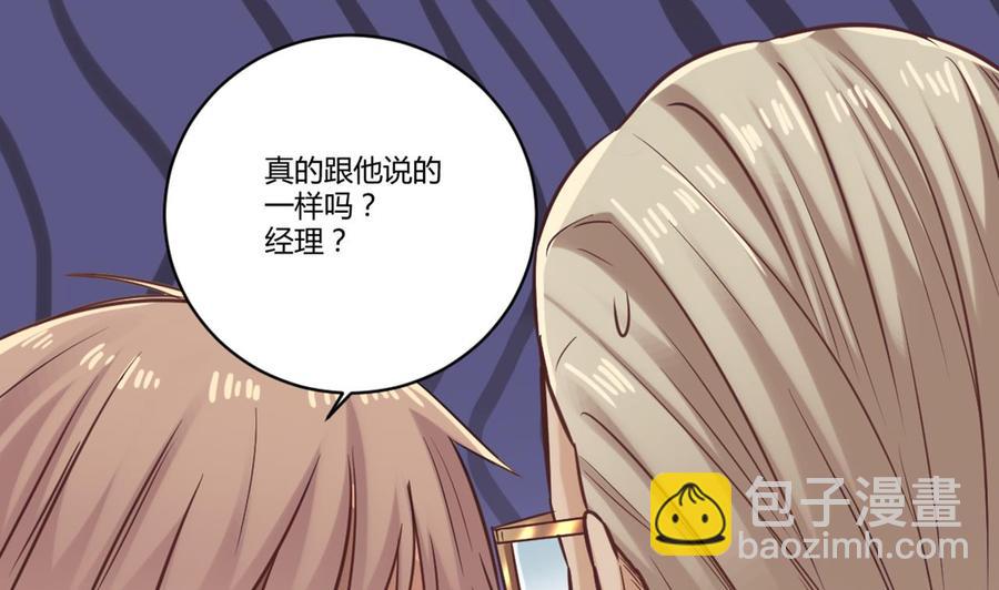 第78话18