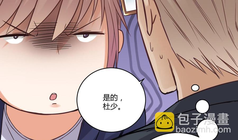 第78话19