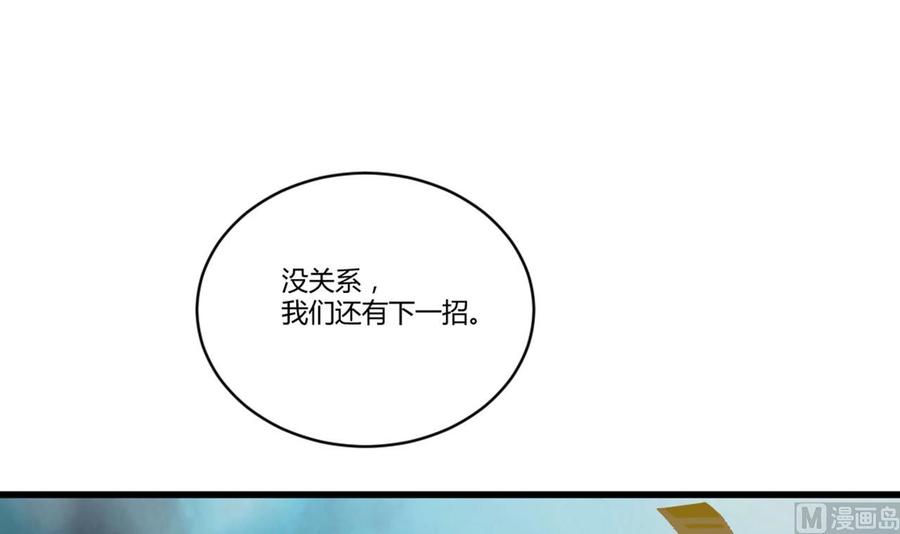第78话29