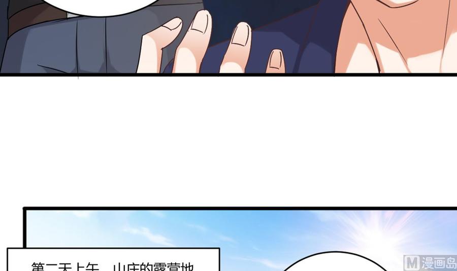 第78话32
